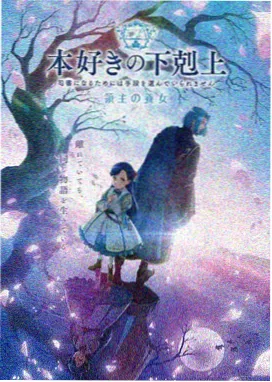 免耽漫画 - 暗夜流光