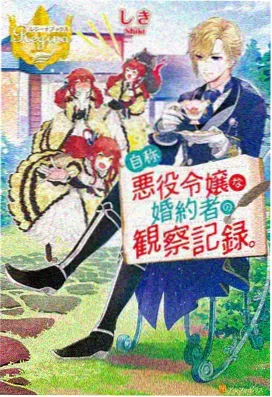 免耽漫画 - 雾中花