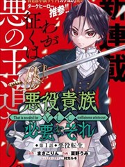 免耽漫画 - 风与少年
