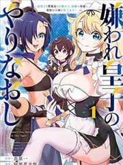 免耽漫画 - 月光庭院
